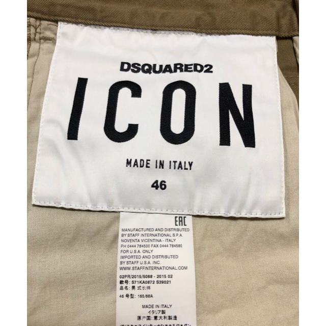 DSQUARED2(ディースクエアード)のDSQUARED2 チノパン メンズのパンツ(ワークパンツ/カーゴパンツ)の商品写真