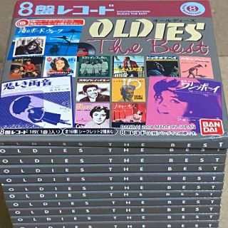 レコード 8盤の通販 28点 | フリマアプリ ラクマ