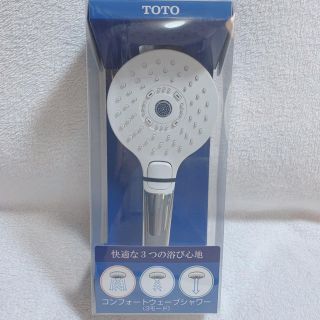 トウトウ(TOTO)のTOTO シャワーヘッド(タオル/バス用品)