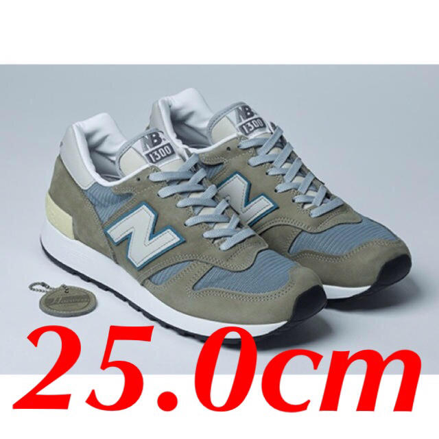 New Balance M1300JP3 25.0㎝