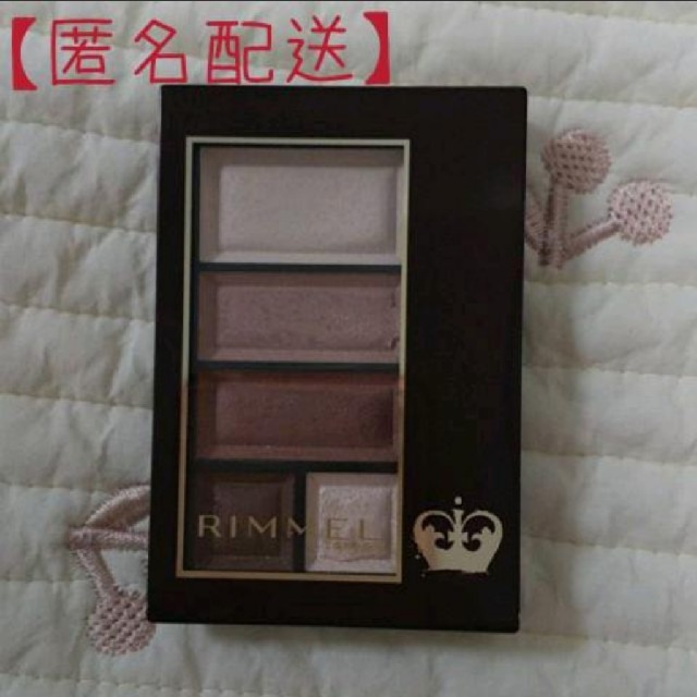 RIMMEL(リンメル)の【匿名配送】リンメル ショコラスウィート アイズ ソフトマット 005 4.5g コスメ/美容のベースメイク/化粧品(アイシャドウ)の商品写真