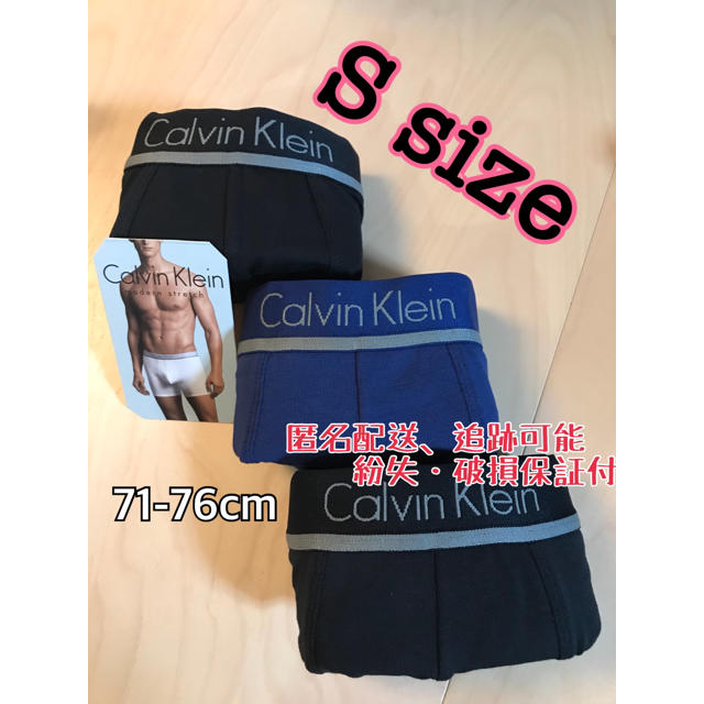 高速配送 正規品新品Calvin 【66%OFF!】 Klein ボクサーパンツ 3枚組 ブラック ブルー S