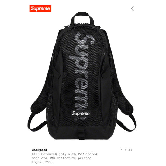 Supreme 20SS Backpack Black バッグパック/リュック