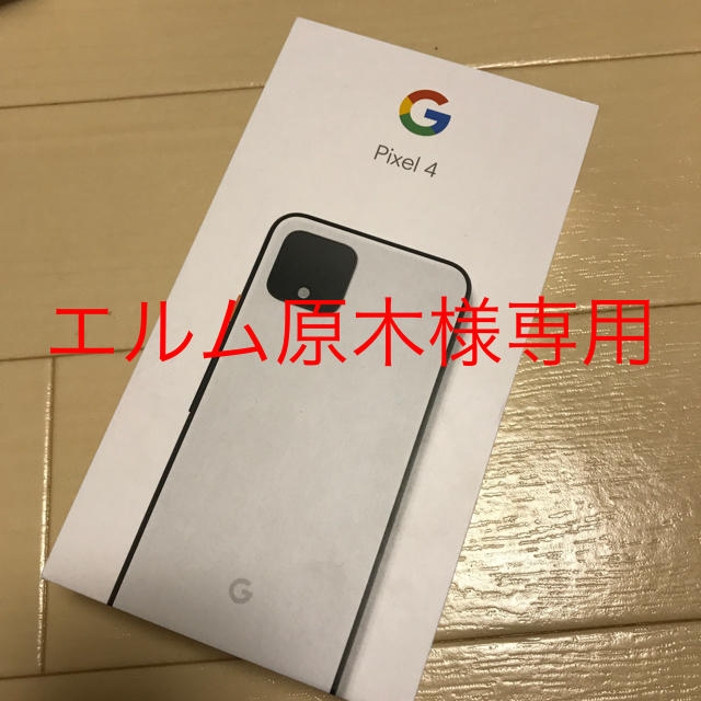 【エルム原木】Google Pixel 4 64GB