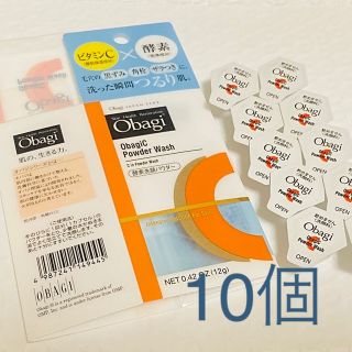 オバジ(Obagi)の【新品未使用】Obagi C Powder Wash 酵素洗顔パウダー(洗顔料)