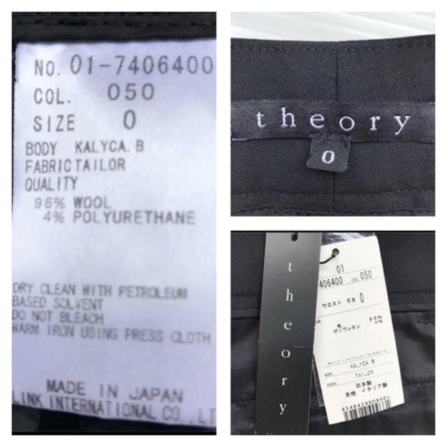 theory(セオリー)の新品　theory セオリー　パンツ　黒　ブラック　0 レディースのパンツ(カジュアルパンツ)の商品写真