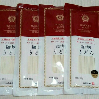 うどん♫松田製粉♬細切うどん♩乾麺◉4袋(麺類)