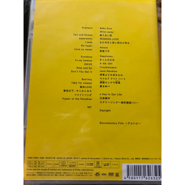 嵐(アラシ)のARASHI　LIVE　TOUR　2016-2017　Are　You　Happy エンタメ/ホビーのDVD/ブルーレイ(ミュージック)の商品写真