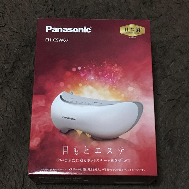 Panasonic(パナソニック)の目もとエステ EH-CSW67-W （白）パナソニック スマホ/家電/カメラの美容/健康(ボディケア/エステ)の商品写真