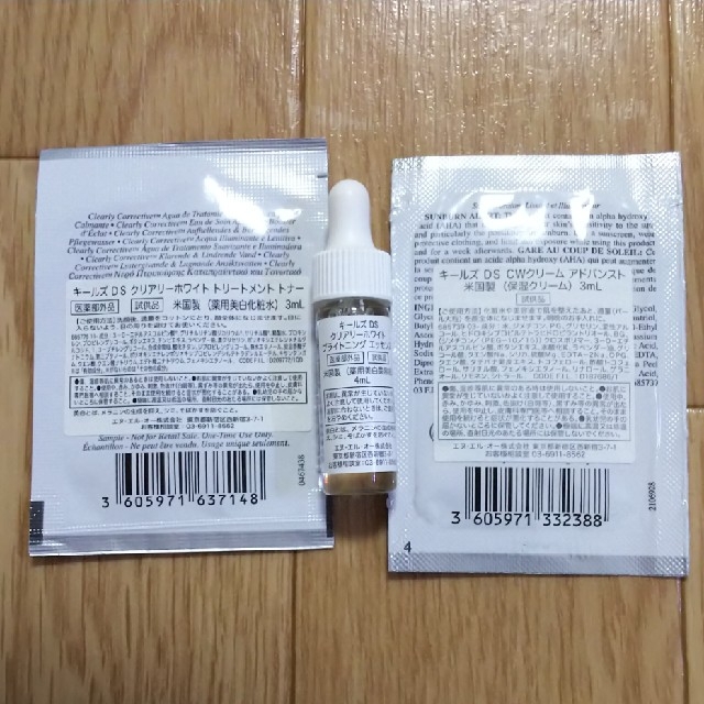 Kiehl's(キールズ)のお値下げ！キールズ   試供品セット コスメ/美容のキット/セット(サンプル/トライアルキット)の商品写真