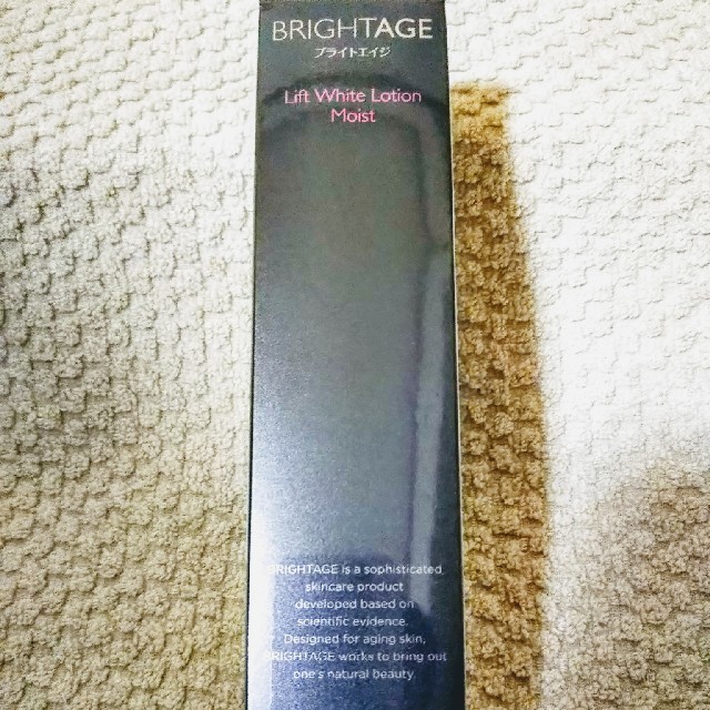 第一三共ヘルスケア(ダイイチサンキョウヘルスケア)の【新品未開封】BRIGHTAGE3点セット コスメ/美容のスキンケア/基礎化粧品(化粧水/ローション)の商品写真