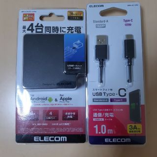 エレコム(ELECOM)の【エレコム】USB充電器　USBケーブルタイプC(バッテリー/充電器)