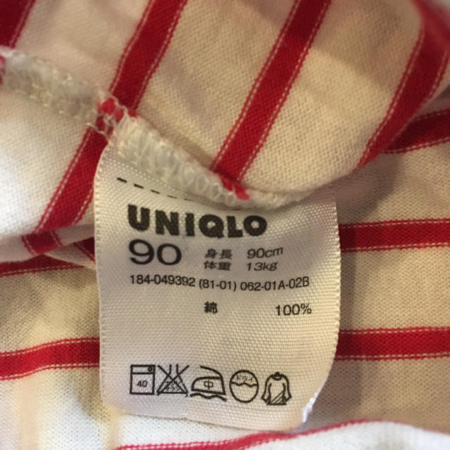 UNIQLO(ユニクロ)のユニクロ (UNIQLO)　長袖ボーダーカットソー　90cm キッズ/ベビー/マタニティのキッズ服男の子用(90cm~)(Tシャツ/カットソー)の商品写真