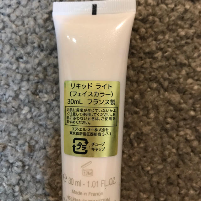 HELENA RUBINSTEIN(ヘレナルビンスタイン)のヘレナルビンスタイン HELENA RUBINSTAIN リキッドライト コスメ/美容のベースメイク/化粧品(フェイスカラー)の商品写真