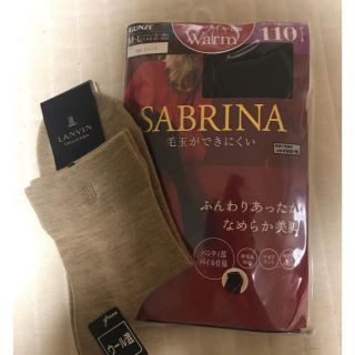 ランバン(LANVIN)のタイツ　靴下セット(タイツ/ストッキング)