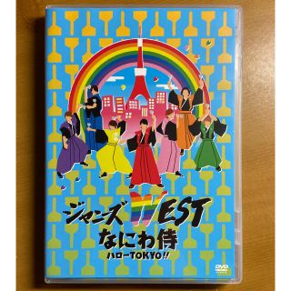 ジャニーズウエスト(ジャニーズWEST)のジャニーズWEST DVD(アイドルグッズ)