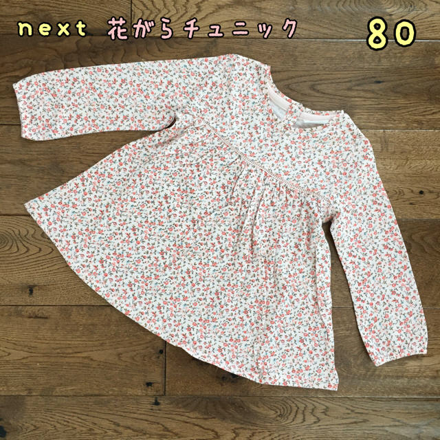 NEXT(ネクスト)のri &co様専用◎新品♡next♡花柄チュニック小花柄ピンク、レギンス黒　80 キッズ/ベビー/マタニティのベビー服(~85cm)(Ｔシャツ)の商品写真