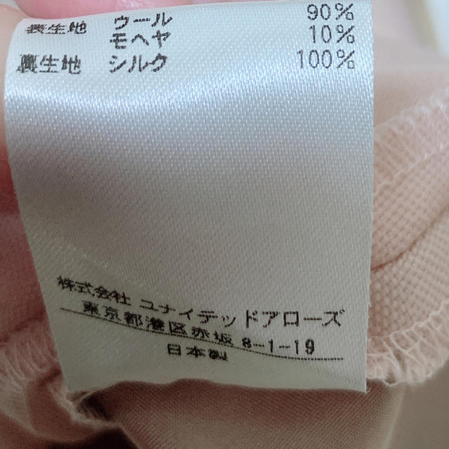 Drawer - 再値下げ⭐︎2020 Drawer ウールモヘヤタックパンツの通販 by