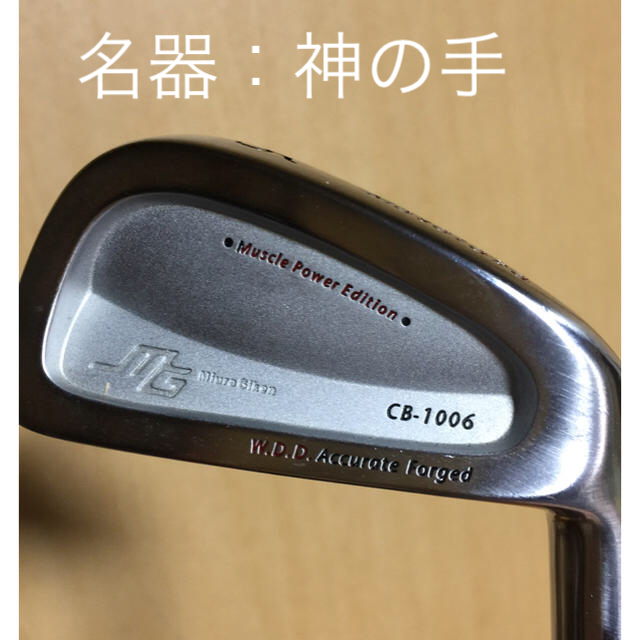 最大60%オフ! 三浦技研CB1006 otocentergoiania.com.br