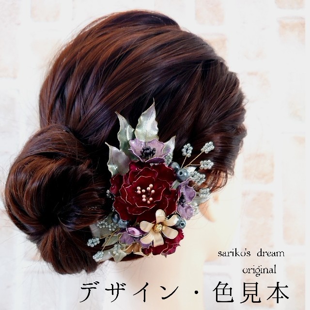 Sariko 紅蓮 (コーム仕立ての髪飾り) ヘアアクセサリー