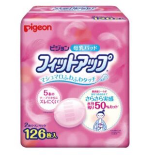 ピジョン(Pigeon)のピジョン　母乳パット　乳パット(母乳パッド)