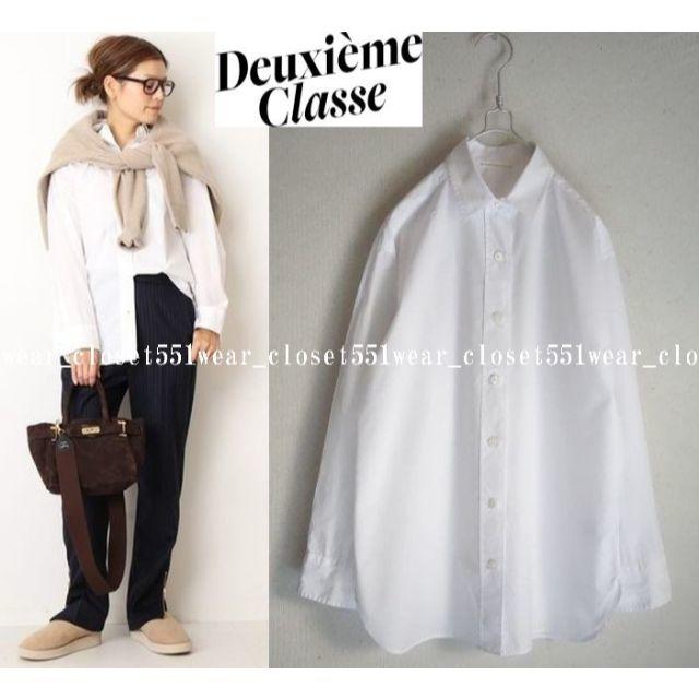 2019 完売Deuxieme Classe☆washerシャツ F ホワイト