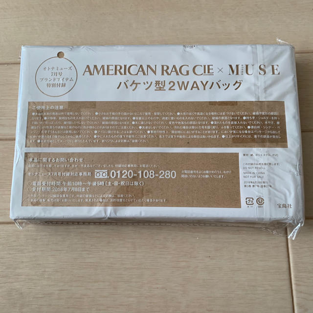 AMERICAN RAG CIE(アメリカンラグシー)のAmerican RAG Cie バケツ型2wayタイプ レディースのバッグ(ショルダーバッグ)の商品写真