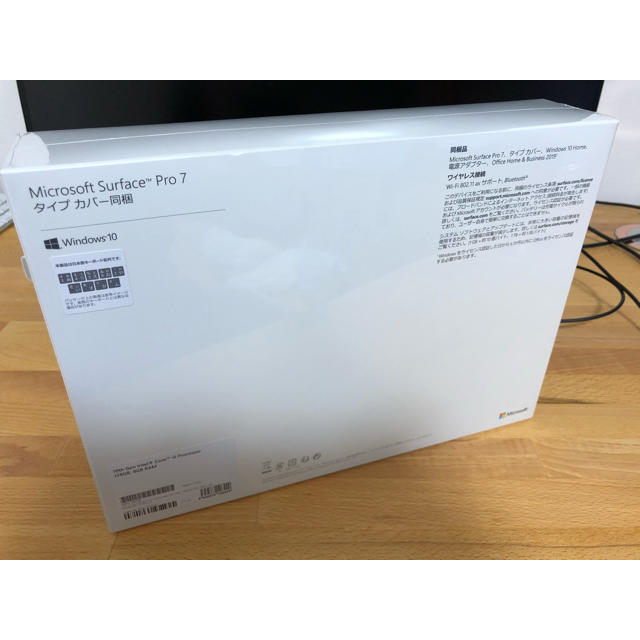 新品Surface Pro 7 i5/8GB/128GB タイプカバーセット