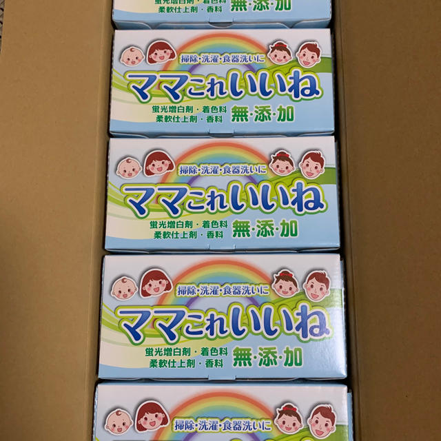 使い勝手の良い ママこれいいね 洗剤 無添加
