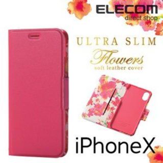 エレコム(ELECOM)のエレコム iPhoneXS、X ケース 手帳型ソフトレザーカバー(iPhoneケース)