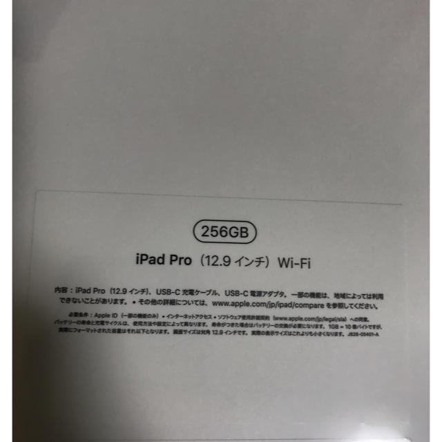 国産高評価 iPad - ipad pro 12.9inch Wi-Fi 256GB の通販 by jkjm's shop｜アイパッドならラクマ 爆買い低価