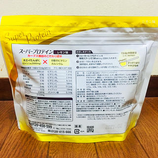 サントリー - カーブス スーパープロテイン レモン味の通販 by なお's 