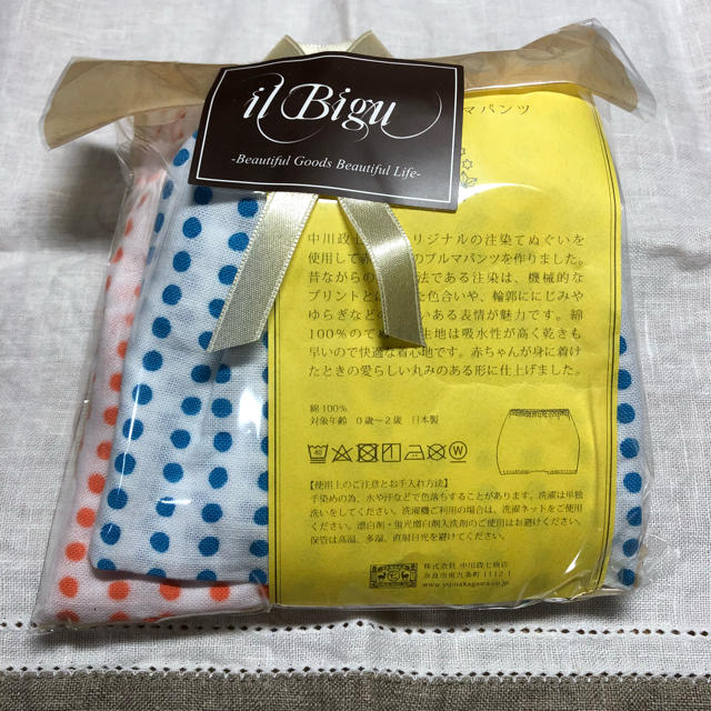 特別オファー 中川政七商店 手ぬぐいブルマパンツ 豆絞り ベビー 60〜80サイズ