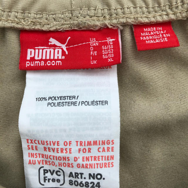 PUMA(プーマ)のこん様　専用☆ PUMA ジャージ　上下 メンズのトップス(ジャージ)の商品写真