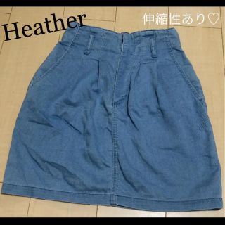 ヘザー(heather)のHeatherデニムスカート♡(ミニスカート)