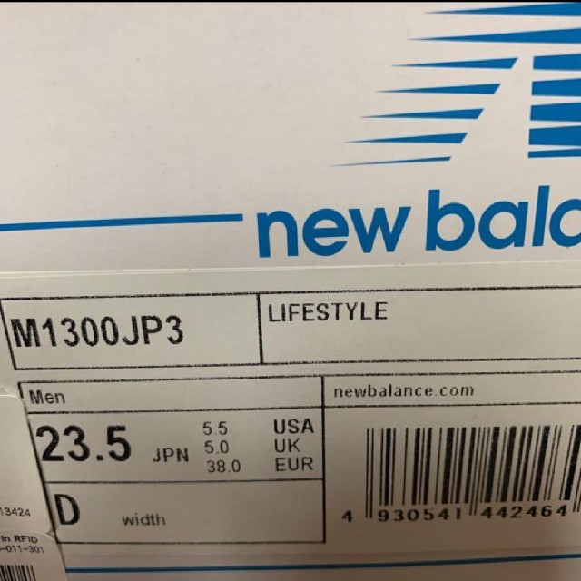 NEW BALANCE M1300JP3 (28.5cm)未使用品