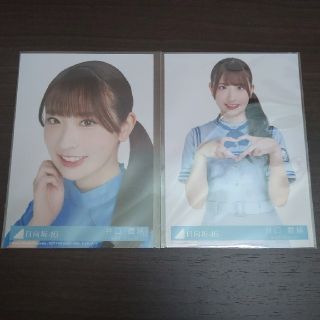 日向坂46 井口眞緒 生写真 1st&3rdセット(アイドルグッズ)