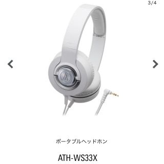 オーディオテクニカ(audio-technica)のオーディオテクニカ ヘッドフォン(ヘッドフォン/イヤフォン)