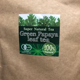 グリーンパパイヤ葉茶　30包＋5包各1(健康茶)