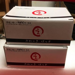 えちごや ブレーキパッド前後(メンテナンス用品)