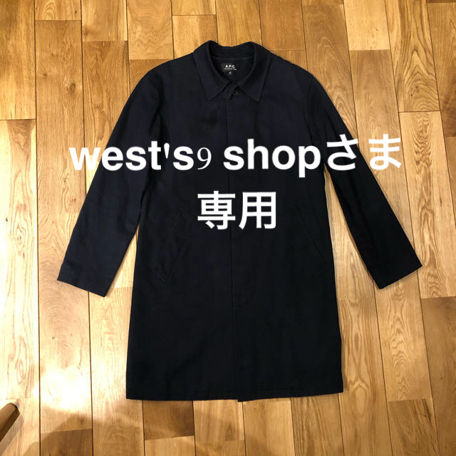 A.P.C(アーペーセー)のアーペーセーステンカラーコート メンズのジャケット/アウター(ステンカラーコート)の商品写真