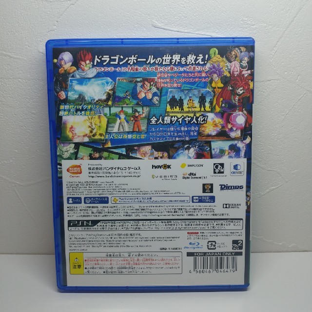 PlayStation4(プレイステーション4)のPS4　ドラゴンボールゼノバース エンタメ/ホビーのゲームソフト/ゲーム機本体(家庭用ゲームソフト)の商品写真