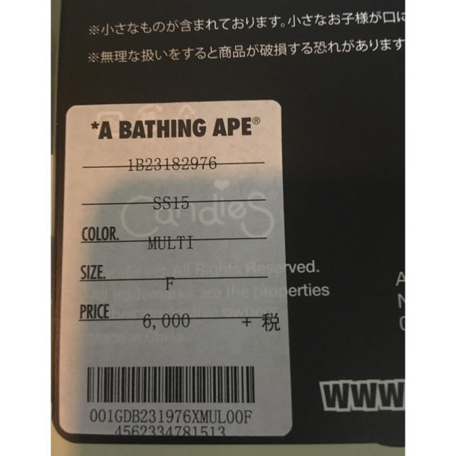 A BATHING APE(アベイシングエイプ)の【AK様専用】アベイシングエイプ  iphone5 SE ケース スマホ/家電/カメラのスマホアクセサリー(iPhoneケース)の商品写真