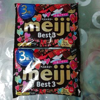 メイジ(明治)の明治　チョコ　2個セット(菓子/デザート)