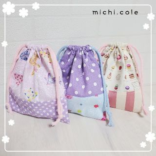 限定★コップ袋(給食袋)巾着袋☆リボン*水色 紫 ドット×マカロン/入園入学(ランチボックス巾着)