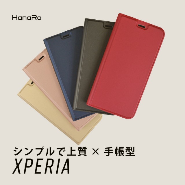 XPERIA XZs SO-03J 手帳 ケース スマホ/家電/カメラのスマホアクセサリー(Androidケース)の商品写真