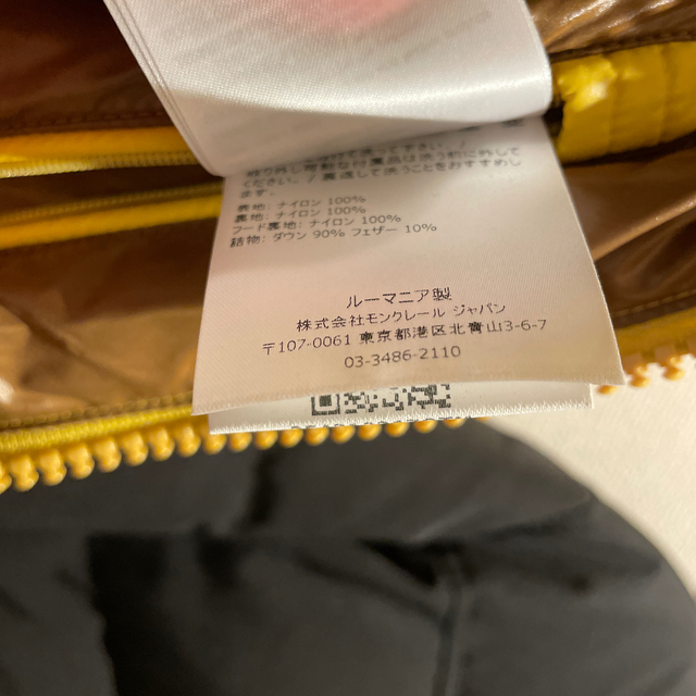 MONCLER(モンクレール)の【公式売切】Moncler MAYA yellow size 2 メンズのジャケット/アウター(ダウンジャケット)の商品写真