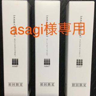 オオツカセイヤク(大塚製薬)のasagi様専用☆(美容液)