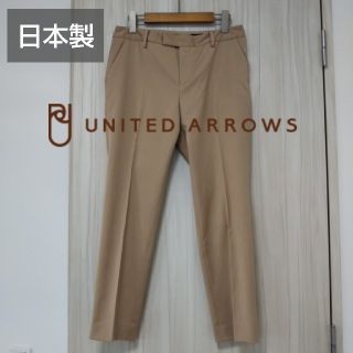 ユナイテッドアローズ(UNITED ARROWS)のUNITED ARROWS★パンツ(カジュアルパンツ)