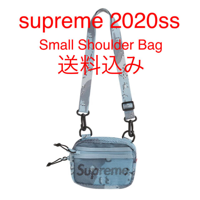 supreme 2020ss Small Shoulder Bag